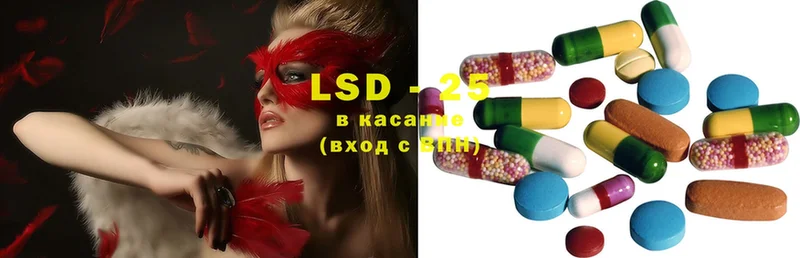 МЕГА tor  цена   Уфа  LSD-25 экстази кислота 