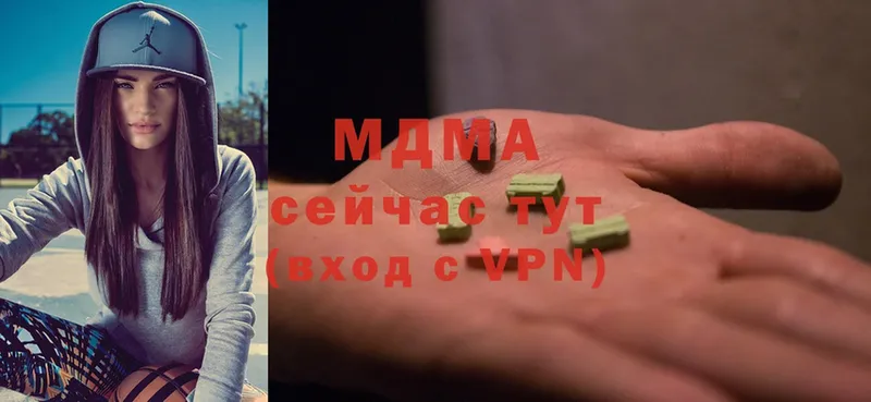 MDMA молли  Уфа 