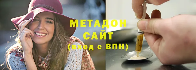 наркотики  Уфа  Метадон мёд 